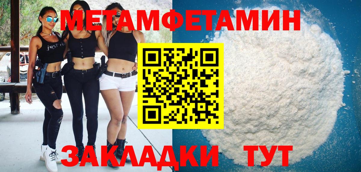 Amphetamine VHQ  Амфетамин  АМФ  Вход с VPN  Строитель 