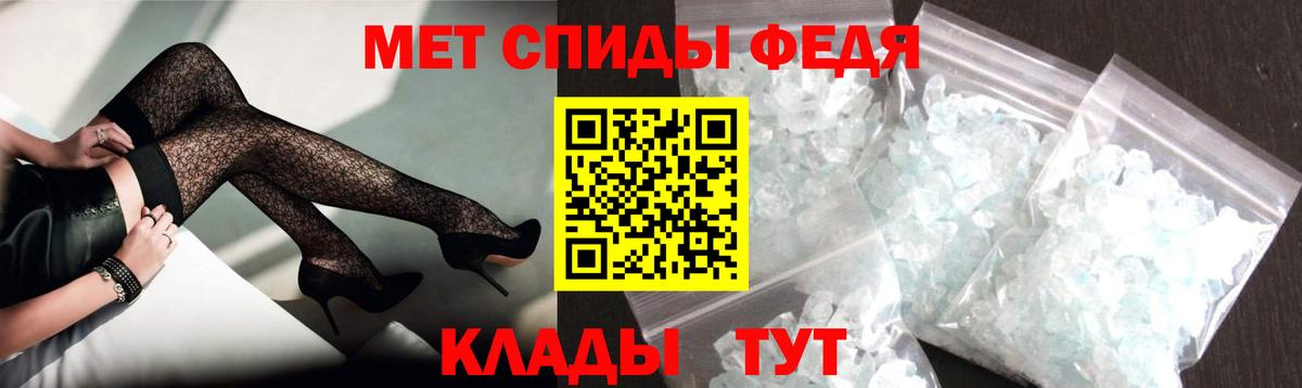 Амфетамин 97% Строитель