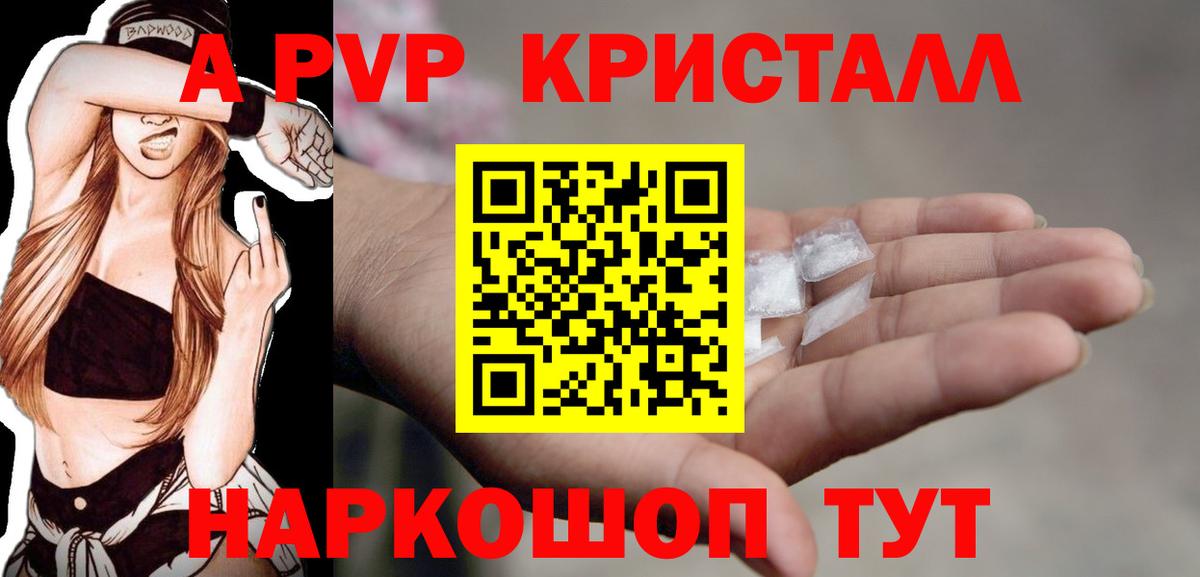 Альфа ПВП СК Строитель