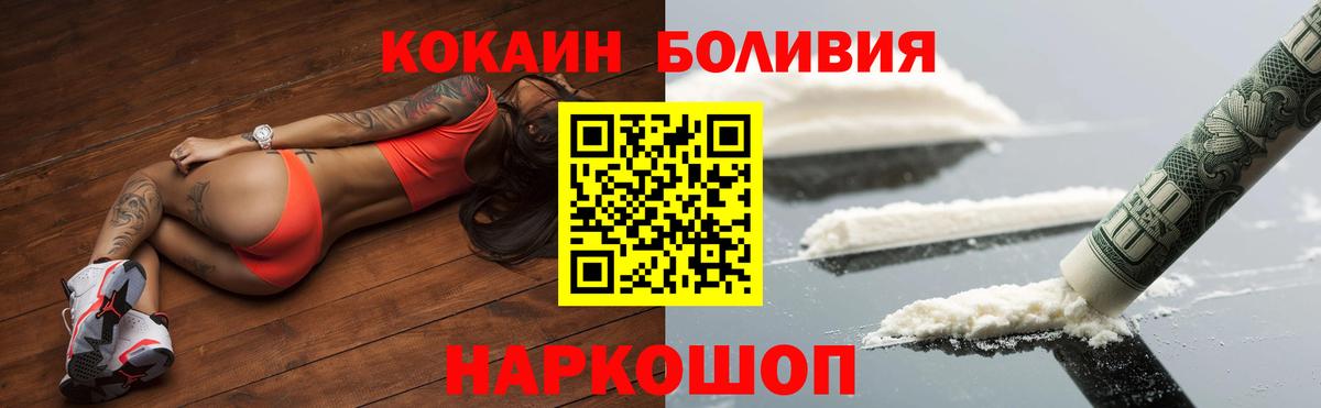 Cocaine VHQ Строитель
