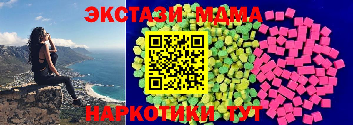 ЭКСТАЗИ круглые  Вход с VPN  Строитель  Экстази mix 