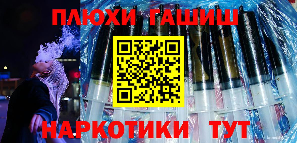 Гашиш гашик Строитель
