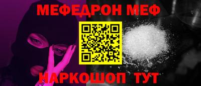 ешки Владивосток