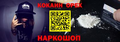 ешки Владивосток