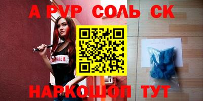 ешки Владивосток