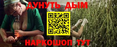 ешки Владивосток