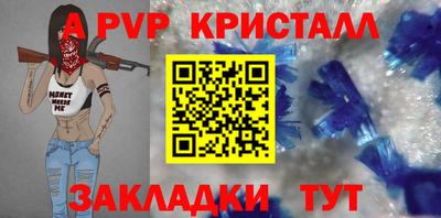 ешки Владивосток