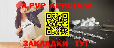 гидропоника Владикавказ