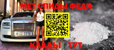 ALPHA PVP Вязьма