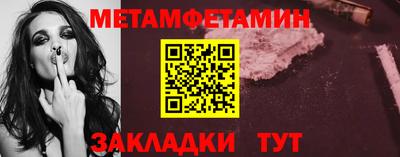 гидропоника Владикавказ
