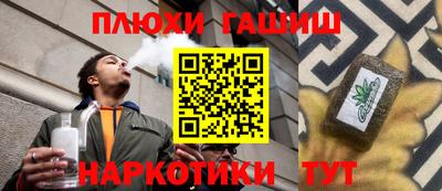ешки Владивосток