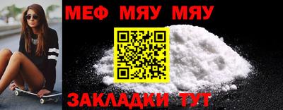 ешки Владивосток
