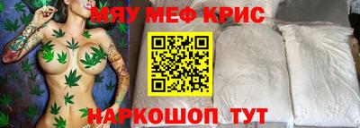 ешки Владивосток