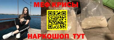 ешки Владивосток