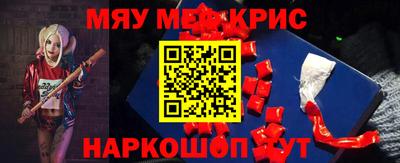ешки Владивосток