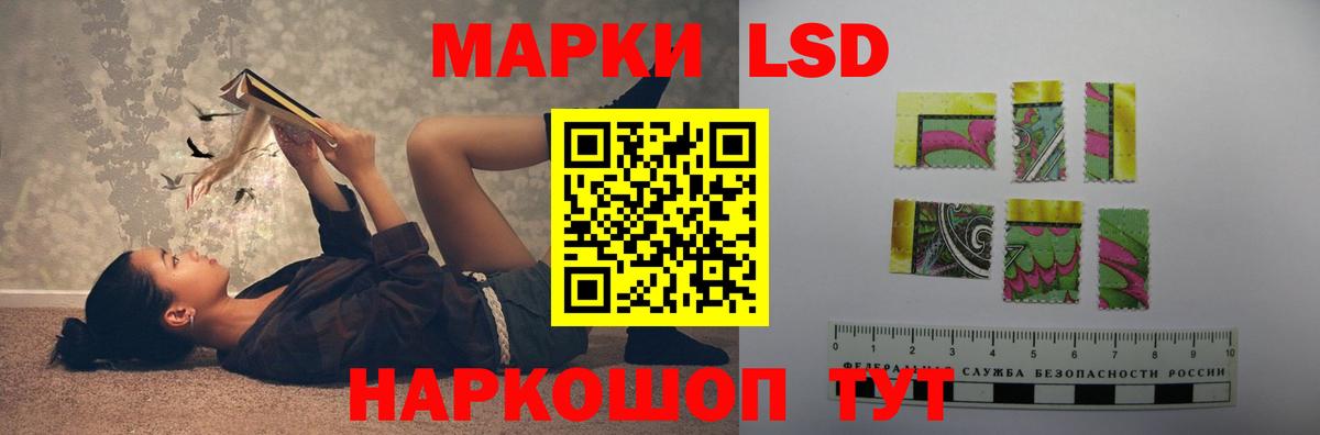 ЛСД экстази ecstasy Строитель
