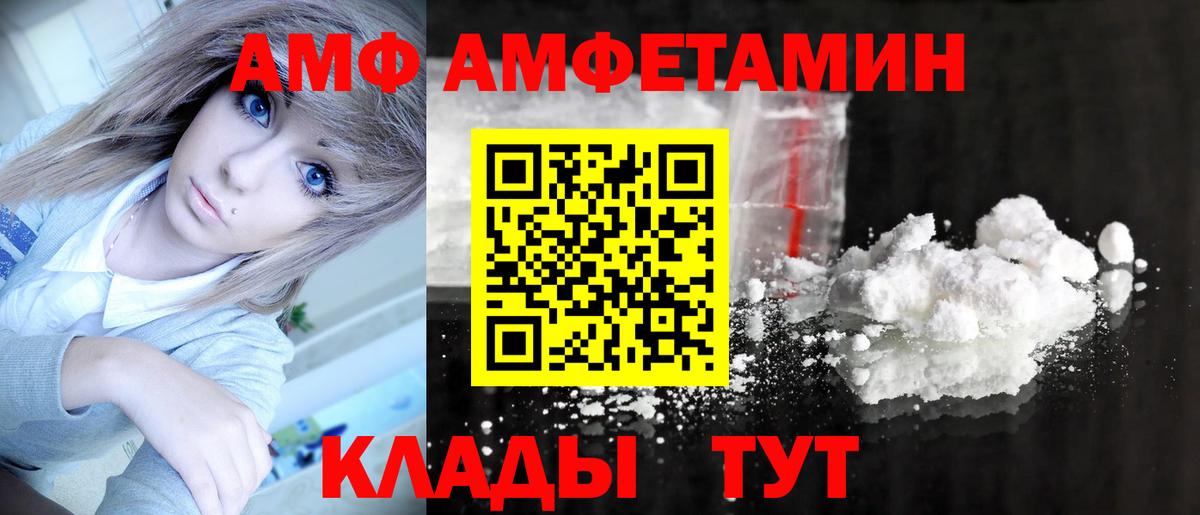 Метамфетамин мет Строитель