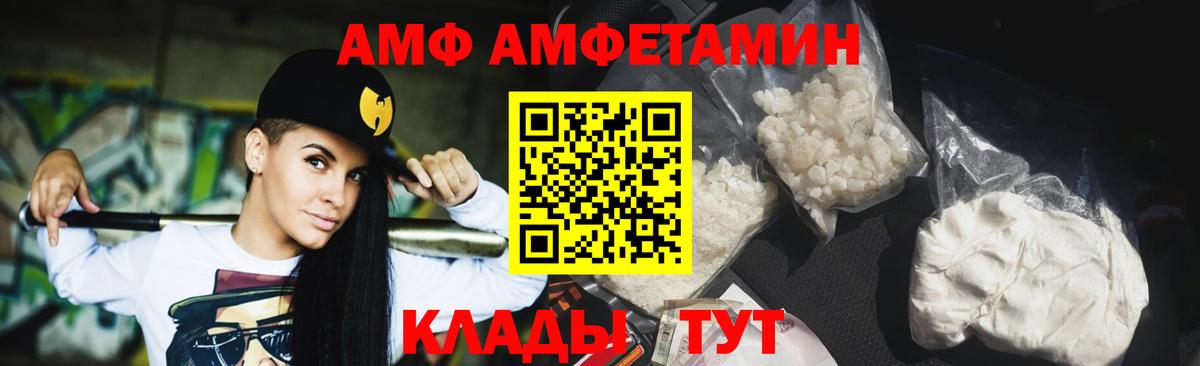 Строитель  Метамфетамин мет  Вход с VPN 